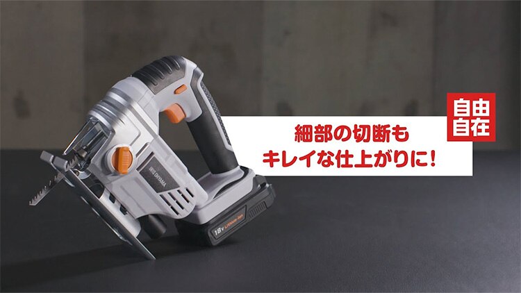 【12%OFF】 電動ノコギリ 糸のこ ジグソー 18V 充電式 本体のみ JJS181-Z2
