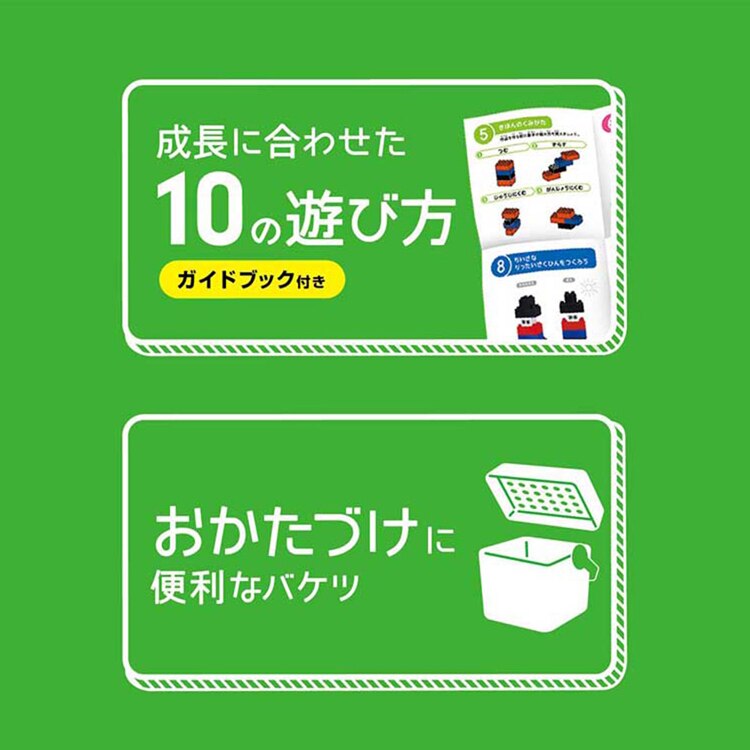 カワダ ダイヤブロック はじめてのブロックあそび バケツ OD-01 【プラザセレクト】