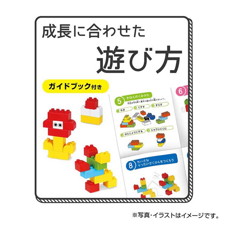 カワダ ダイヤブロック はじめてのブロックあそび ボックス OD-02 【プラザセレクト】