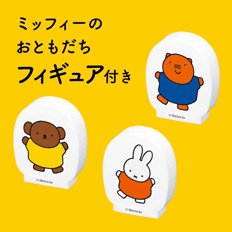 カワダ ダイヤブロック ミッフィー ブロックあそび OD-05 【プラザセレクト】