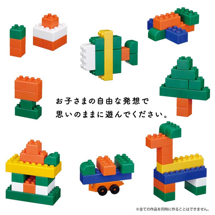 カワダ ダイヤブロック ミッフィー ブロックあそび OD-05 【プラザセレクト】