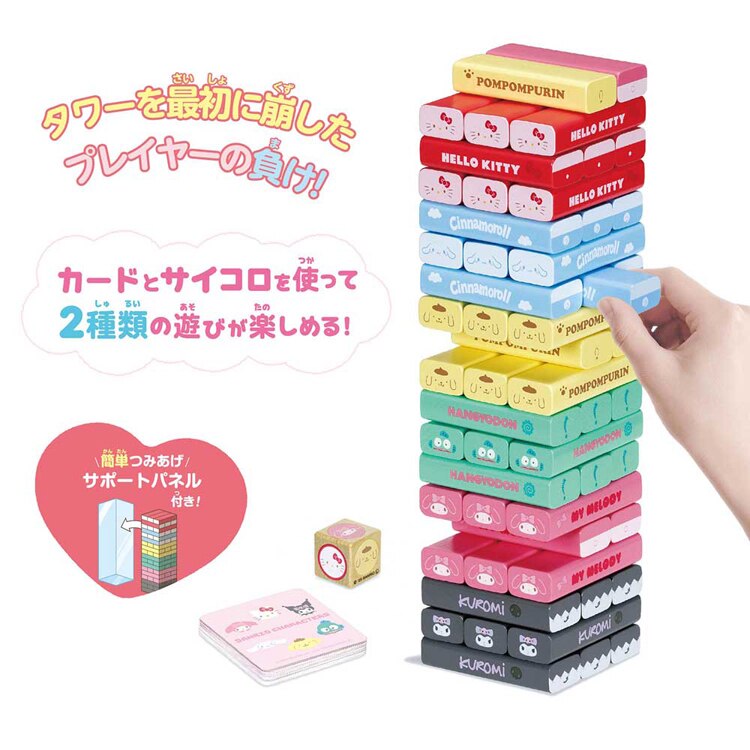 カワダ バランスタワー KG-034 KG-035 KG-045 KG-042 【プラザセレクト】