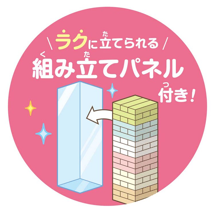 カワダ バランスタワー KG-034 KG-035 KG-045 KG-042 【プラザセレクト】