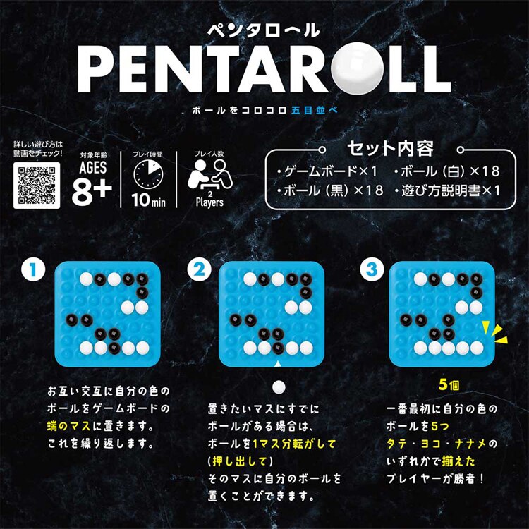 カワダ ペンタロール(PENTAROLL) KBG-16 【プラザセレクト】