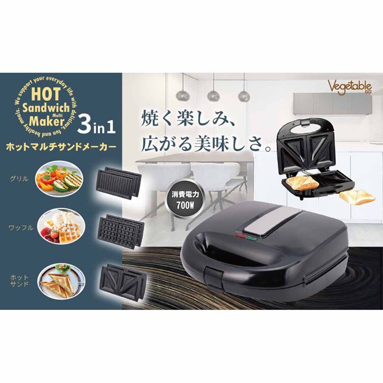 ホットサンドメーカー GD-SM31 【プラザセレクト】