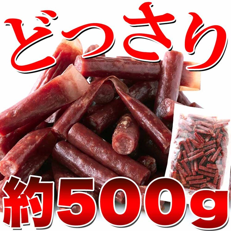宮内ハム 【訳あり】ジューシーカルパス 500g SM00010350 【プラザセレクト】