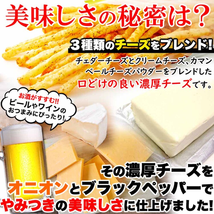 長谷食品 【2個】オニオン＆ペッパー焼チーズ 208g SM00010726 【プラザセレクト】