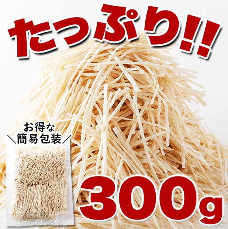 扇屋食品 【2個】【お徳用】焼きかまぼこ 300g SM00011004 【プラザセレクト】