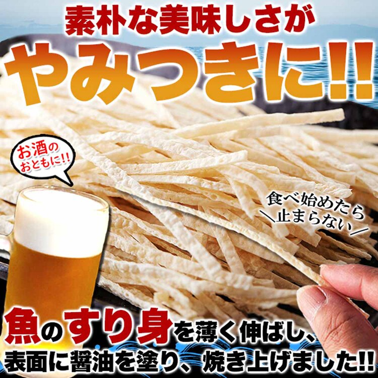扇屋食品 【2個】【お徳用】焼きかまぼこ 300g SM00011004 【プラザセレクト】
