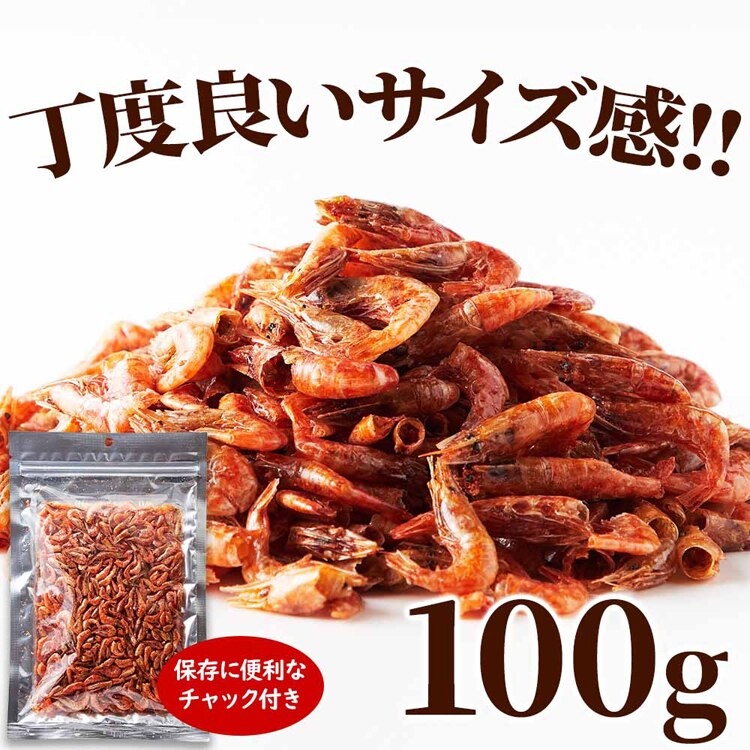 龍宮堂 素干しえびスナック 100g SM00011393 【プラザセレクト】