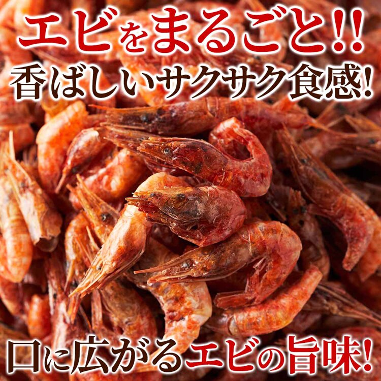龍宮堂 【2個】素干しえびスナック 100g SM00011393 【プラザセレクト】