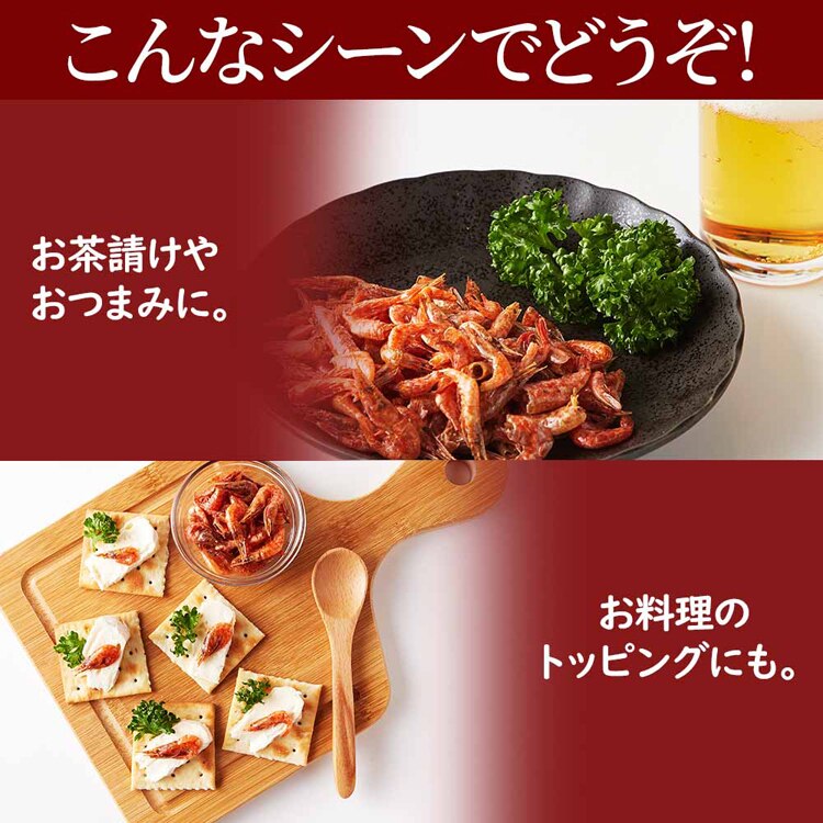 龍宮堂 【2個】素干しえびスナック 100g SM00011393 【プラザセレクト】