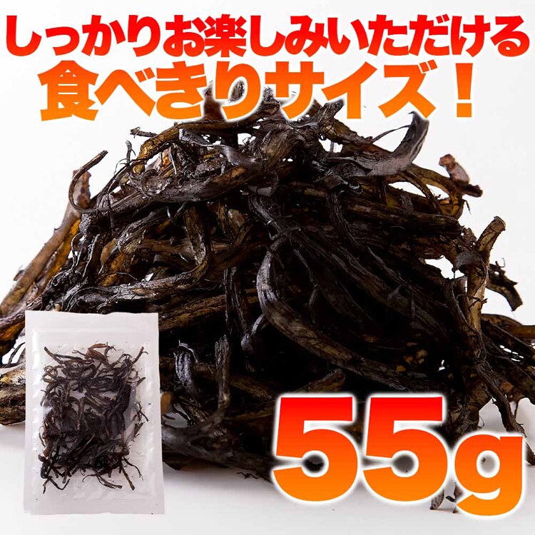 三友食品 【2個】いかすみさきいか 55g SM00011551 【プラザセレクト】