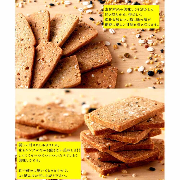 ふきのとう 20雑穀入り豆乳おからクッキー 1kg SM00010283 【プラザセレクト】