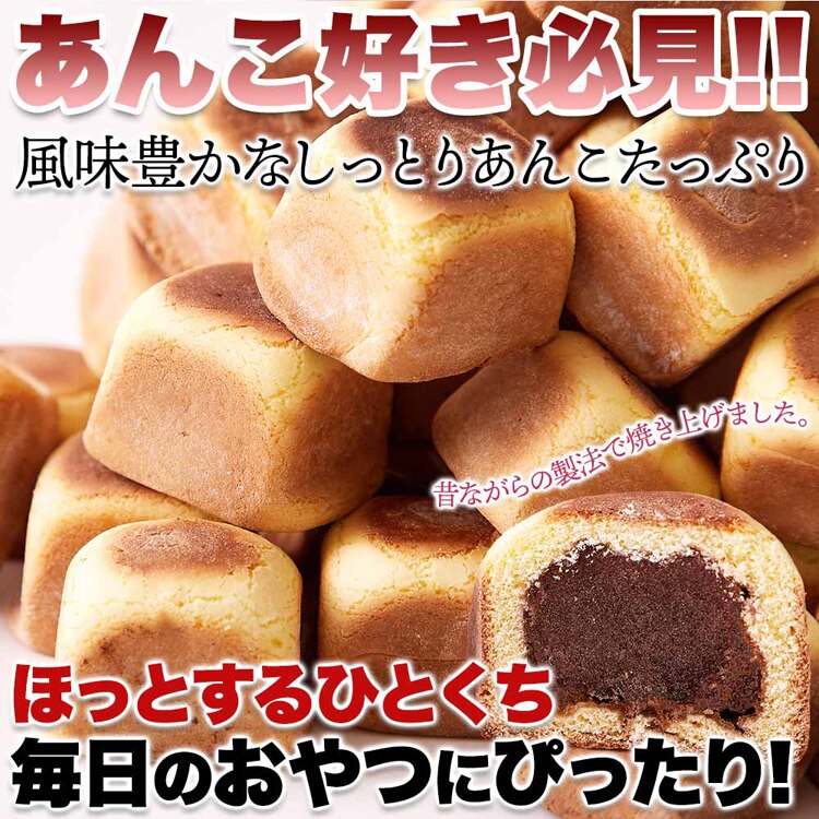 竹林堂製菓 【お徳用】六方焼どっさり 1kg SM00011578 【プラザセレクト】
