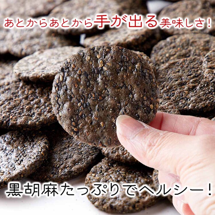 カネフク製菓 【お徳用】黒胡麻せんべい 400g SM00010586 【プラザセレクト】