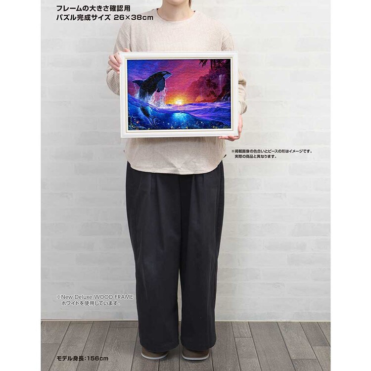 やのまん パズル 300P シェパードオブザシー 03-951 【プラザセレクト】