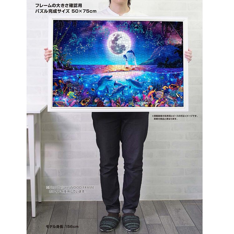 やのまん パズル 1000P セレスティアルファミ 10-1456 【プラザセレクト】