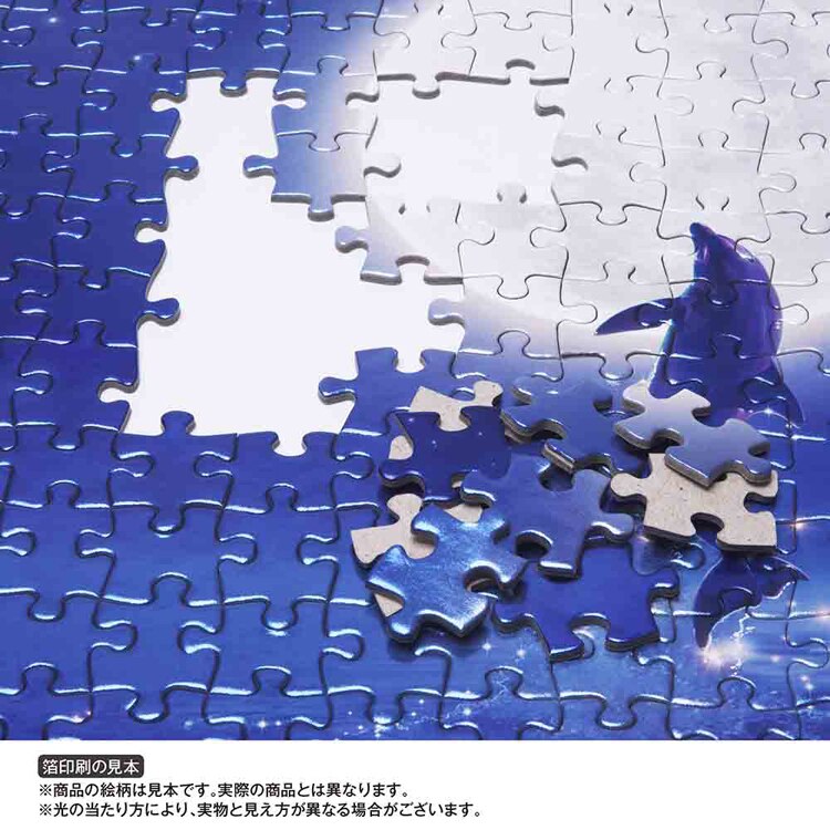 やのまん パズル 1000P サクラエタニティ 10-1457 【プラザセレクト】