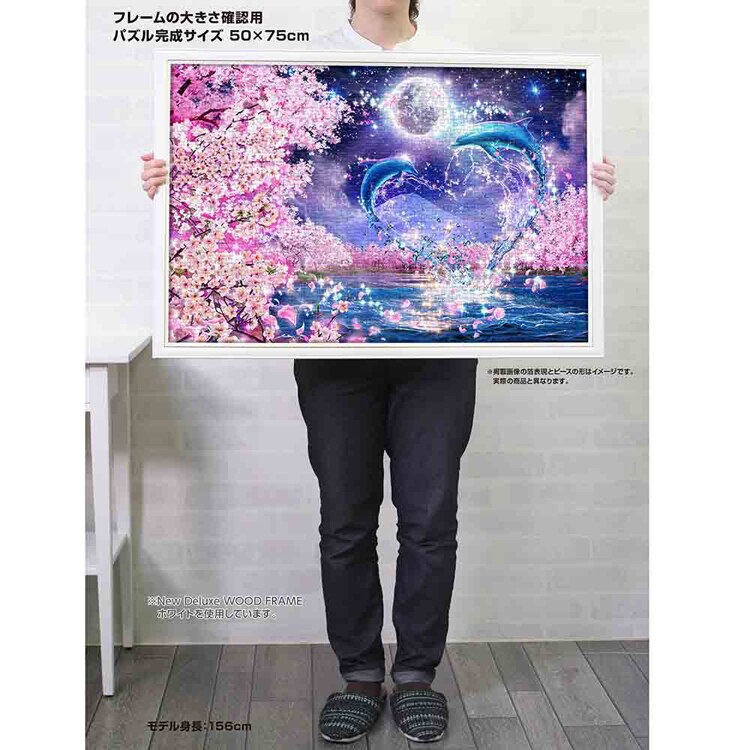 やのまん パズル 1000P サクラエタニティ 10-1457 【プラザセレクト】