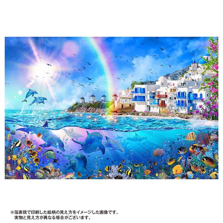 やのまん パズル 1000P ドルフィンズオブミコ 10-1489 【プラザセレクト】