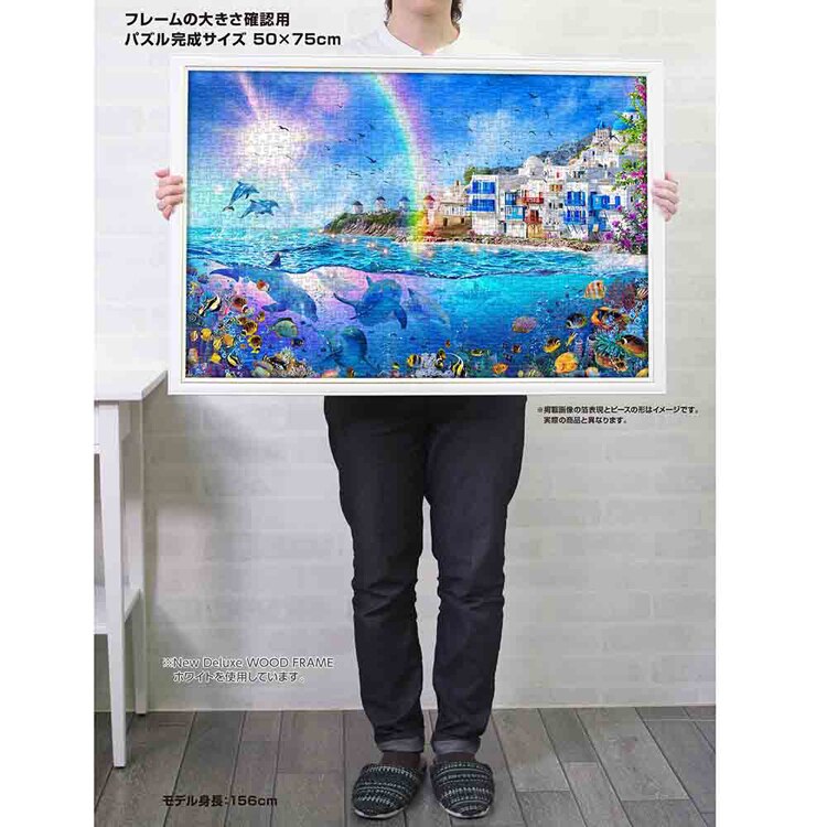 やのまん パズル 1000P ドルフィンズオブミコ 10-1489 【プラザセレクト】