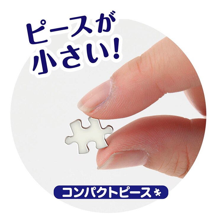 やのまん パズル 1000P アルティメット宇宙パズル 13-22 【プラザセレクト】