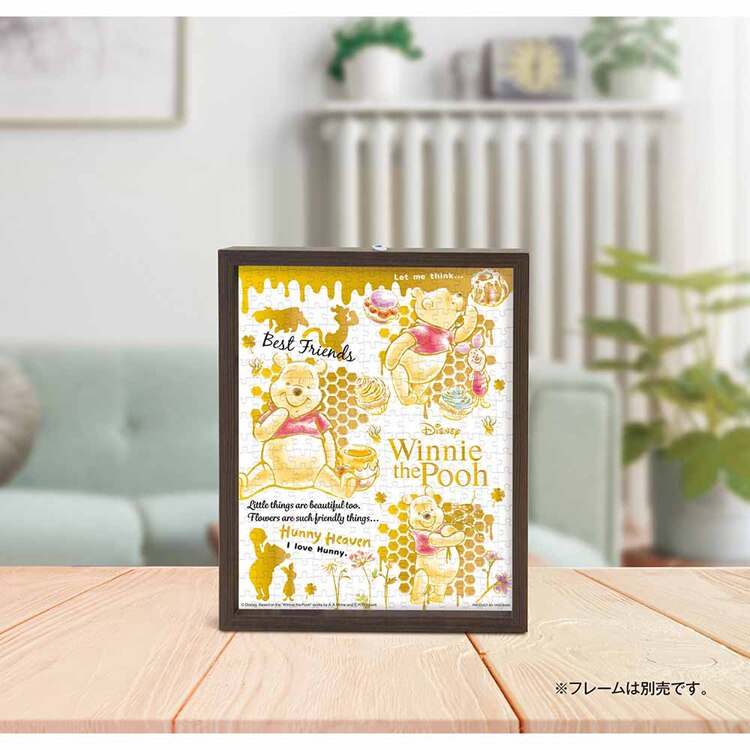 やのまん プチ2パズル 300P プーさん 42-81 【プラザセレクト】