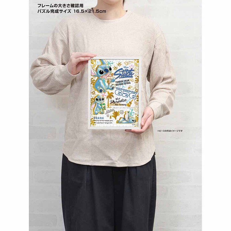 やのまん プチ2パズル 300P スティッチ 42-98 【プラザセレクト】