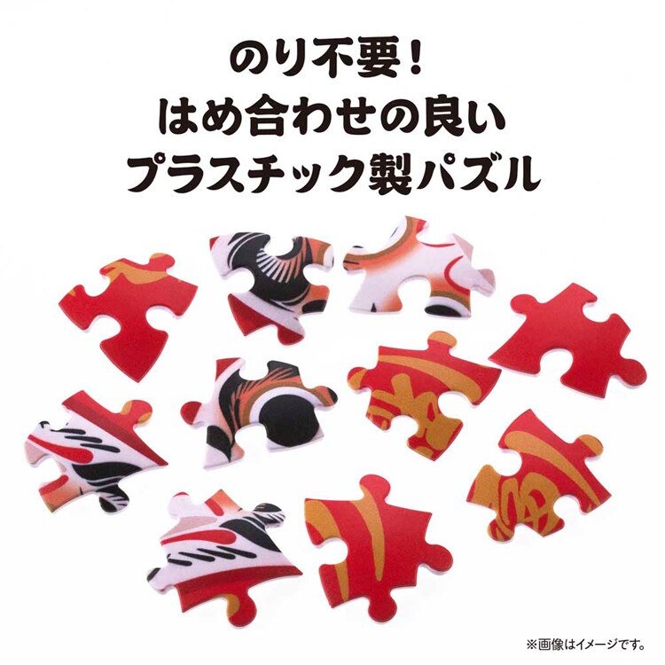 やのまん パズル 60P パズころりん赤だるま 2003-515 【プラザセレクト】