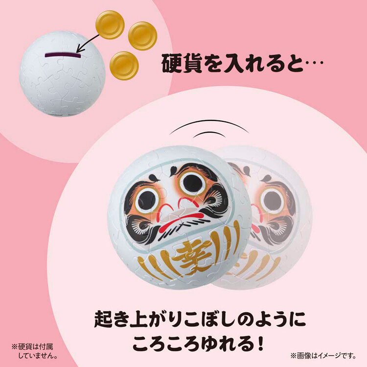 やのまん パズル 60P パズころりん白だるま 2003-516 【プラザセレクト】