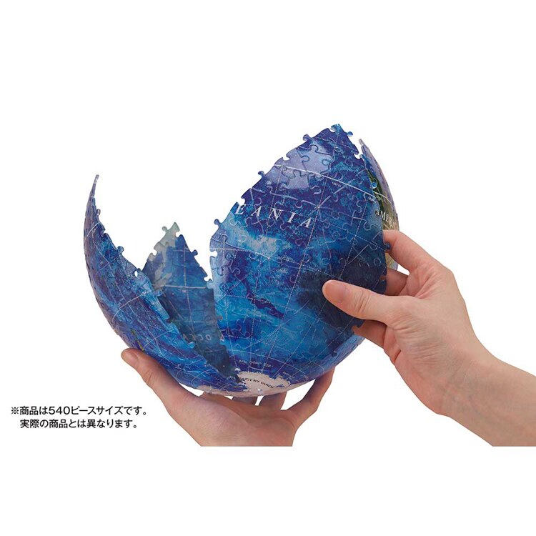やのまん パズル 240P ブルーアース‐アクア‐ 2024-122 【プラザセレクト】