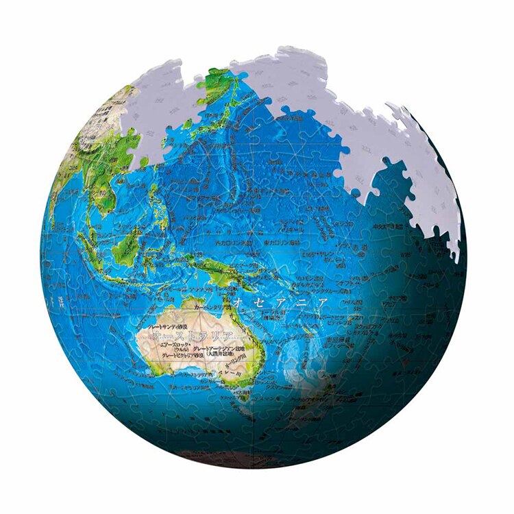 やのまん パズル 540P ブルーアース2‐地球儀 2054-110 【プラザセレクト】