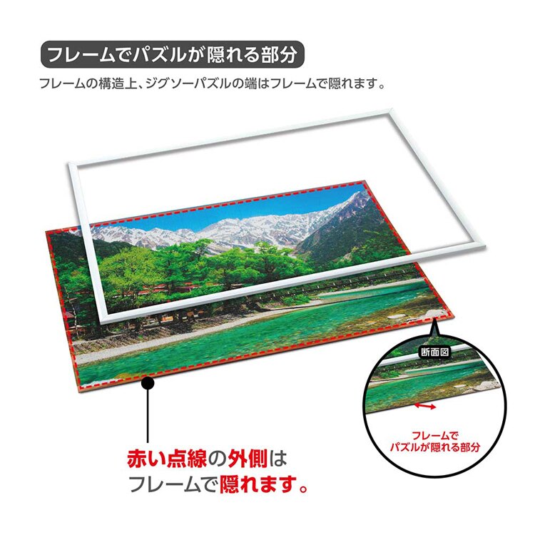 やのまん アルミ製 パズルフレーム 3 ホワイト 12000-0302 【プラザセレクト】