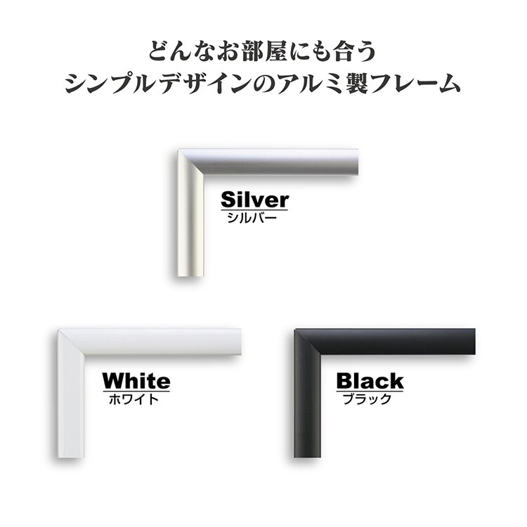 やのまん アルミ製 パズルフレーム 3 ブラック 12000-0303 【プラザセレクト】