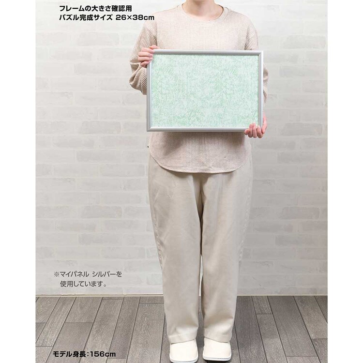 やのまん アルミ製 パズルフレーム 3 ブラック 12000-0303 【プラザセレクト】