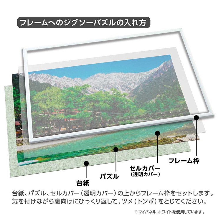 やのまん アルミ製 パズルフレーム 3 ブラック 12000-0303 【プラザセレクト】