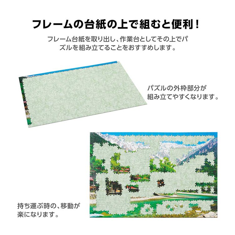 やのまん アルミ製 パズルフレーム 5‐B ホワイト 12000-0502 【プラザセレクト】