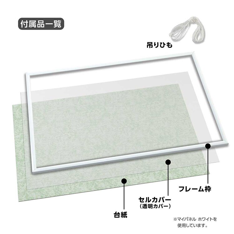 やのまん アルミ製 パズルフレーム 5‐B ブラック 12000-0503 【プラザセレクト】