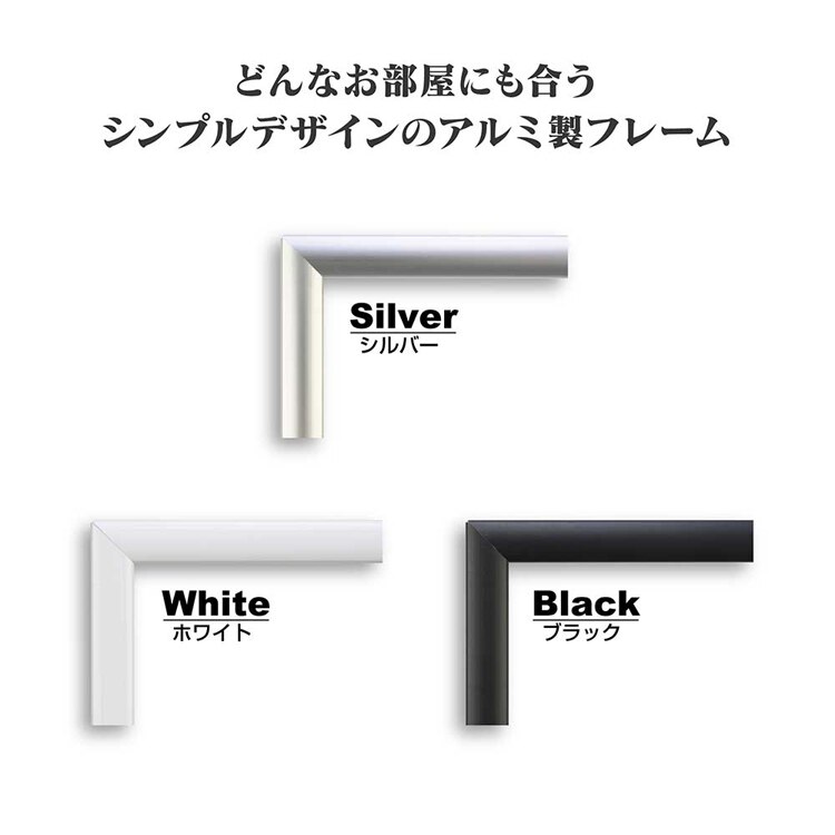 やのまん アルミ製 パズルフレーム 10 ブラック 12000-1003 【プラザセレクト】