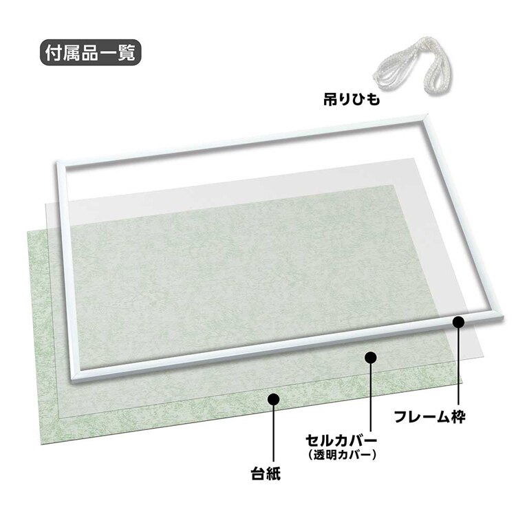 やのまん アルミ製 パズルフレーム 10‐T ホワイト 12010-1002 【プラザセレクト】