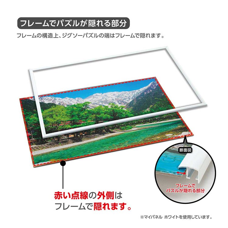 やのまん アルミ製 パズルフレーム 10‐T ブラック 12010-1003 【プラザセレクト】