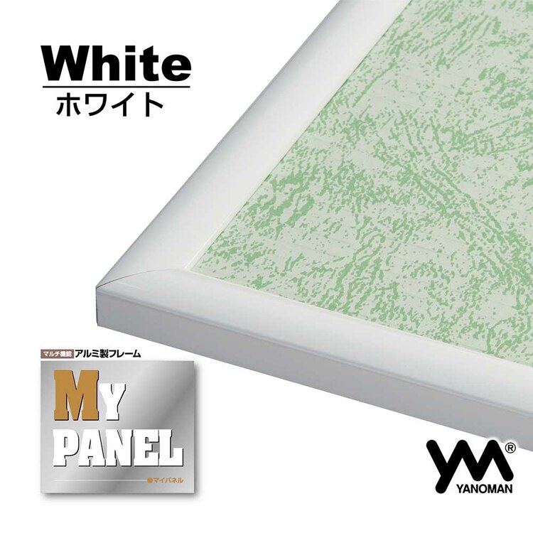 やのまん アルミ製 パズルフレーム 3‐TB ホワイト 12011-0302 【プラザセレクト】