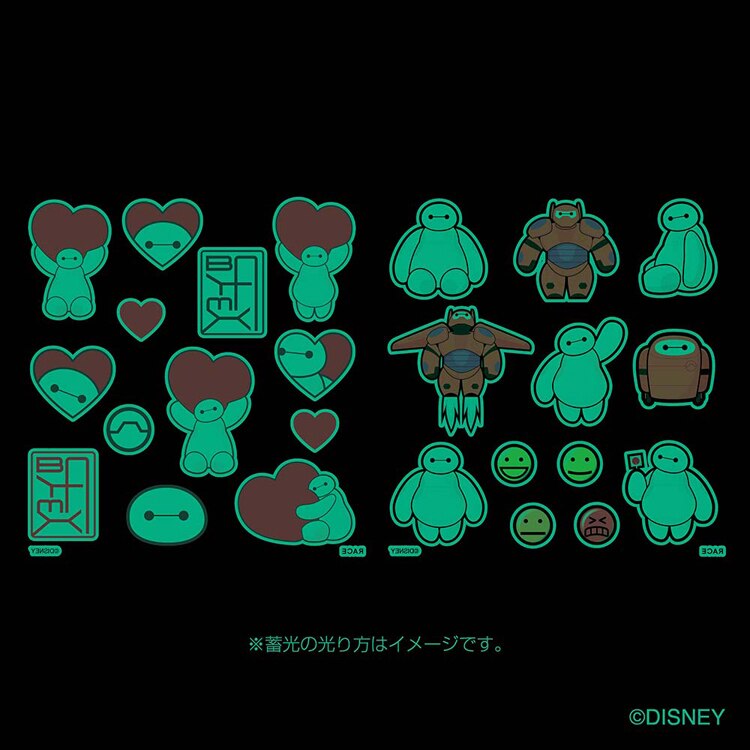 レイス シークレットマジック 暗やみで光るボディシール（水転写）/ベイマックス 910015 【プラザセレクト】