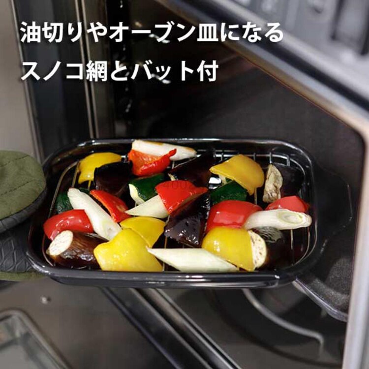 富士ホーロー 角型ホーロー天ぷら鍋 22cm ホワイト TP-22K.W 【プラザセレクト】