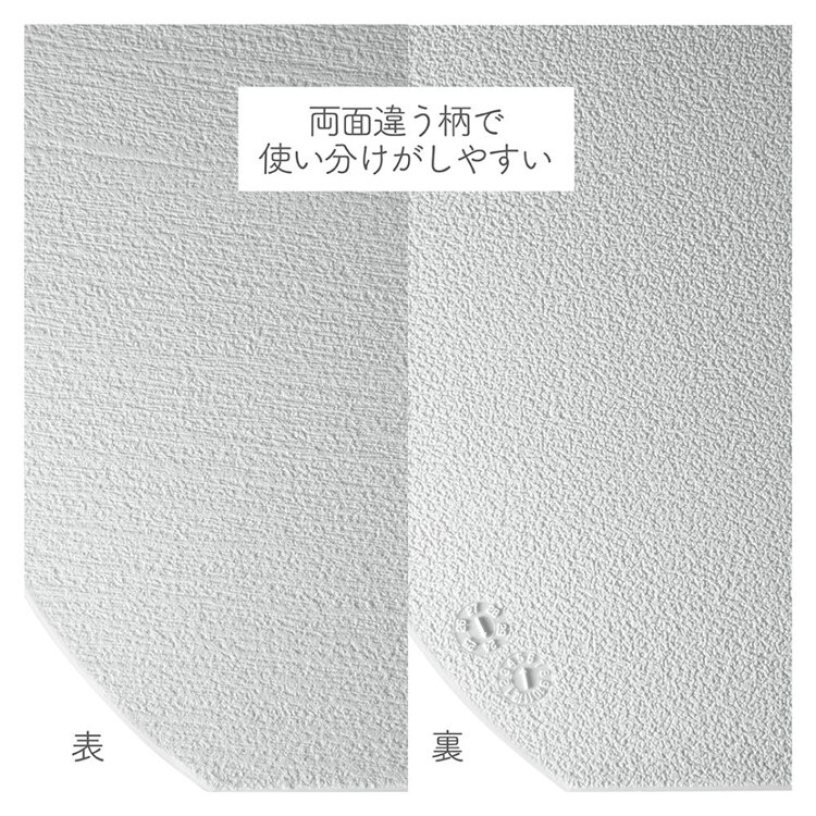 新輝合成 抗菌まな板 D型ワイド グレー 4464 【プラザセレクト】