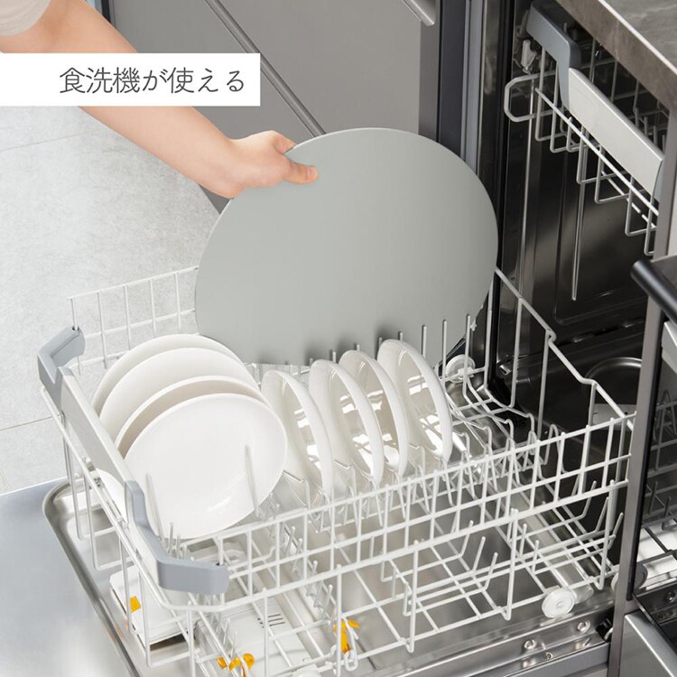 新輝合成 抗菌まな板 D型ワイド グレー 4464 【プラザセレクト】