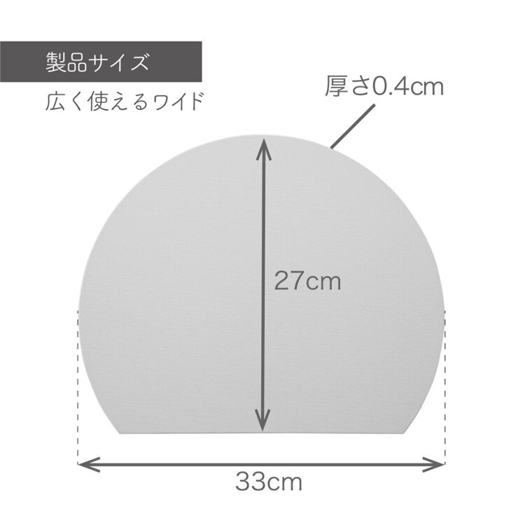 新輝合成 抗菌まな板 D型ワイド グレー 4464 【プラザセレクト】