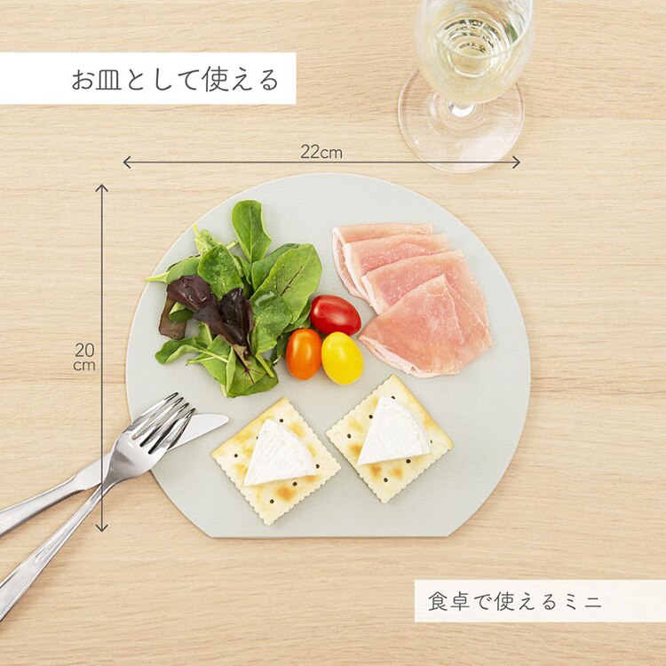 新輝合成 抗菌ミニまな板 D型 グレー 4465 【プラザセレクト】