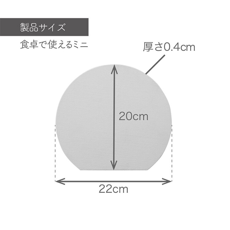 新輝合成 抗菌ミニまな板 D型 グレー 4465 【プラザセレクト】